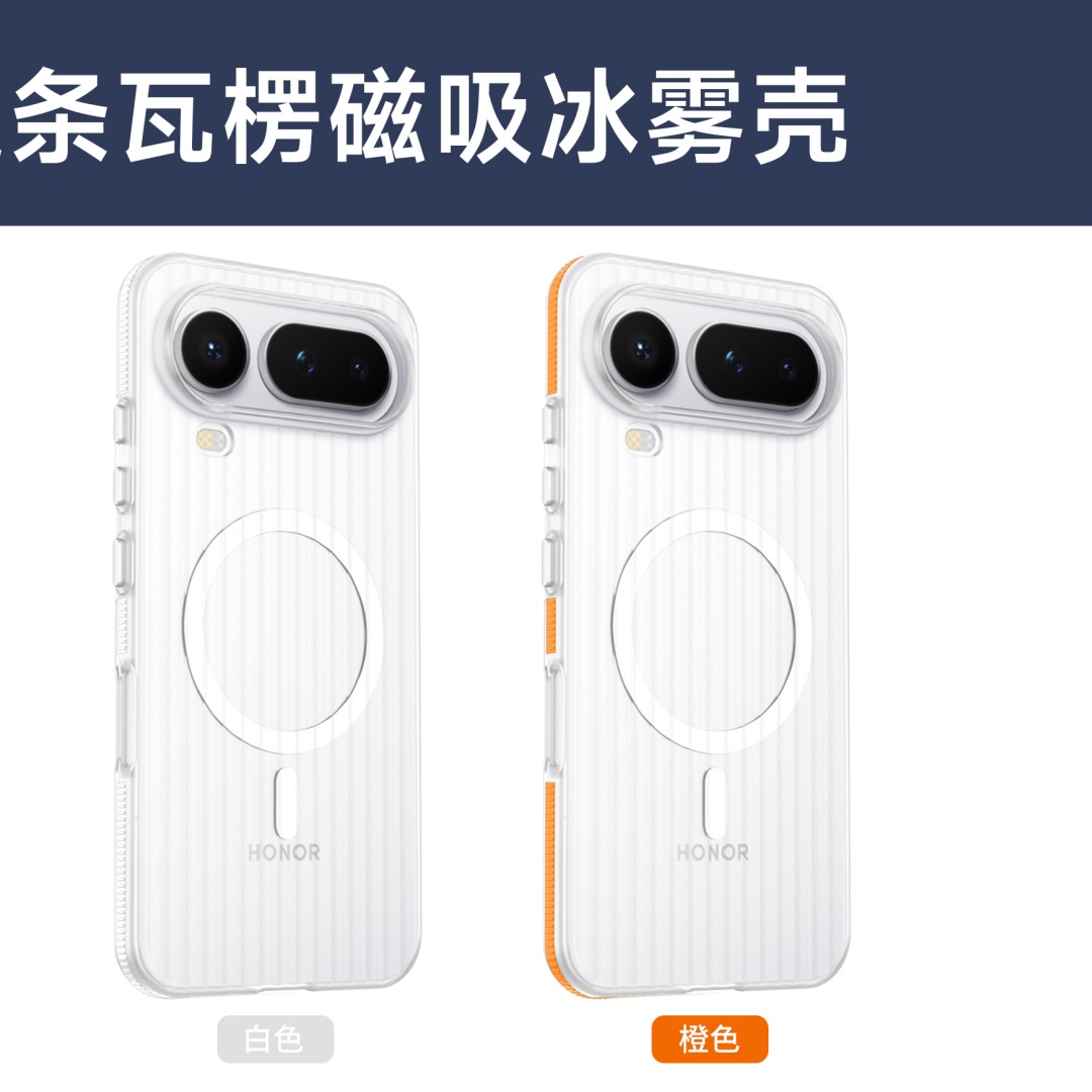 Matte Hard Pc Back Case - Untuk Honor Magic 8 Pro Air