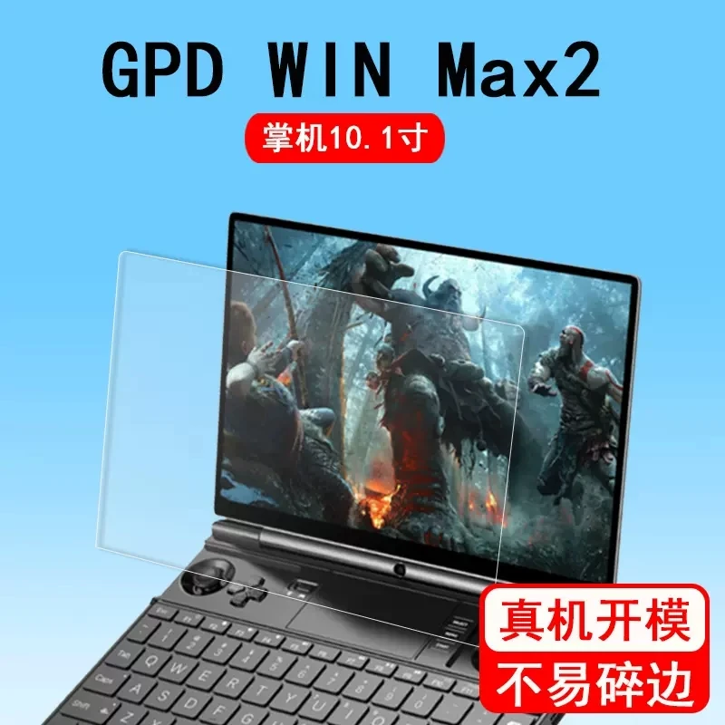 Matte Anti Glare Screen Protector - Pelindung Layar Film Fleksibel Lapisan Nano