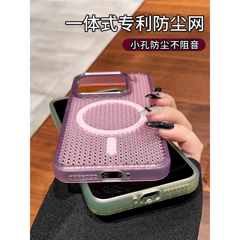 Casing Jaring Pembuangan Panas - Heat Dissipation Mesh Breathable Case ulasan dan harga