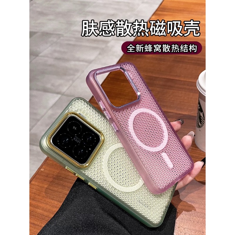 Casing Jaring Pembuangan Panas - Heat Dissipation Mesh Breathable Case ulasan dan harga