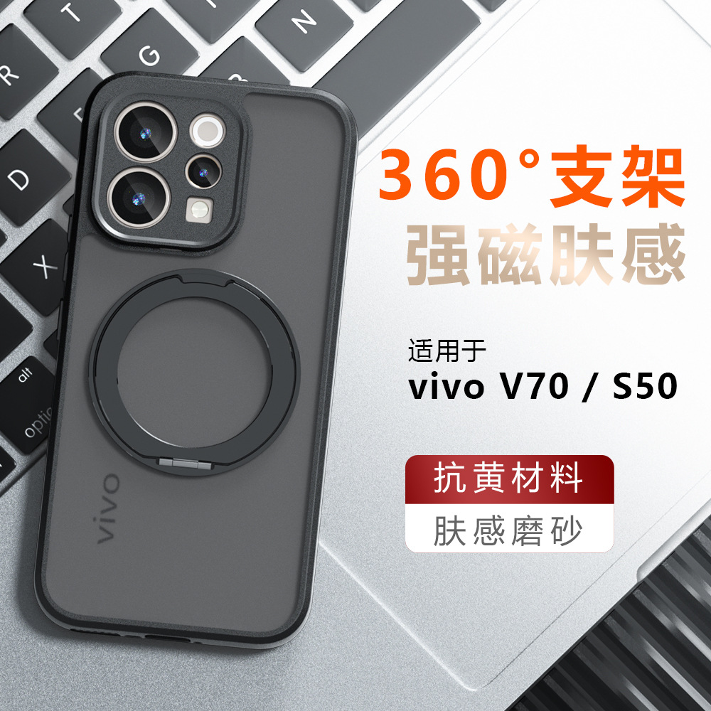 Casing VIVO V70 Elite dengan R - Matte Hard Pc Back Case ulasan dan harga